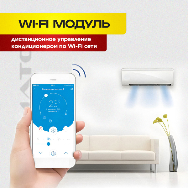 Кондиционер Electrolux EACM: особенности и характеристики
