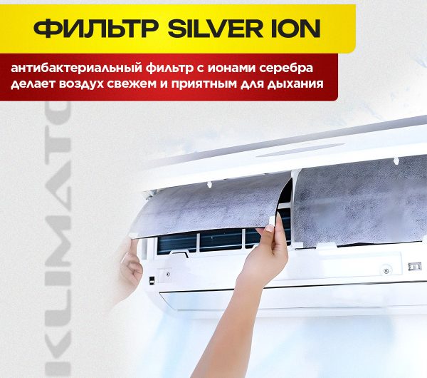 Сплит система Green 09 характеристики и особенности